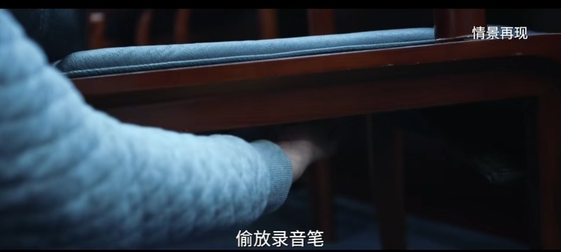 国家部委张某，“疯狂出卖国家秘密”