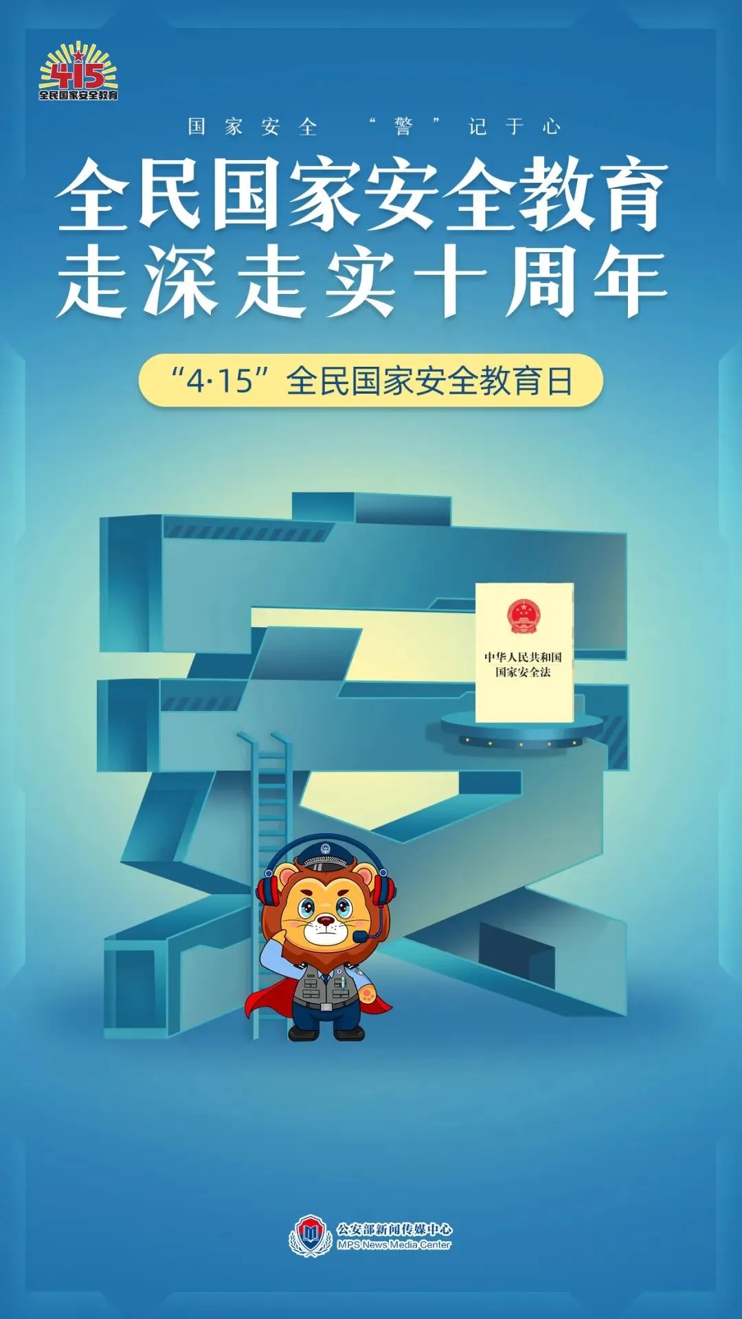 发现这些行为请立即拨打12339！