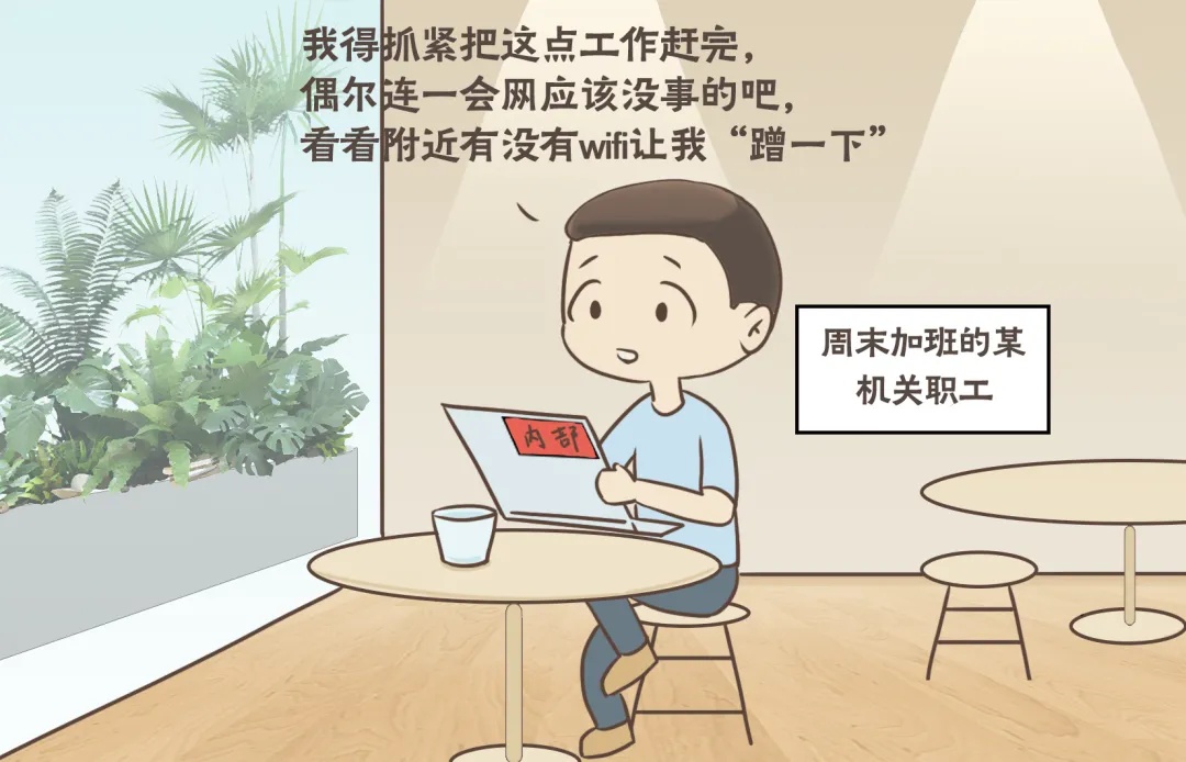 发现这些行为请立即拨打12339！