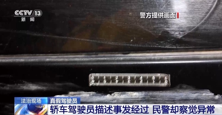 轿车摩托车相撞却牵出第三人，酒驾、醉驾、顶包？三人均担责！