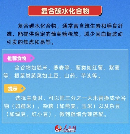 多吃富含抗氧化剂食物会感到快乐 多吃富含抗氧化剂食物会感到快乐