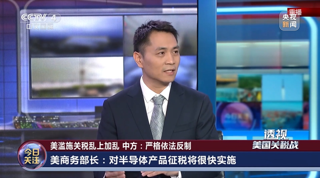 朝令夕改!美混乱关税政策遭质疑 朝令夕改!美混乱关税政策遭质疑