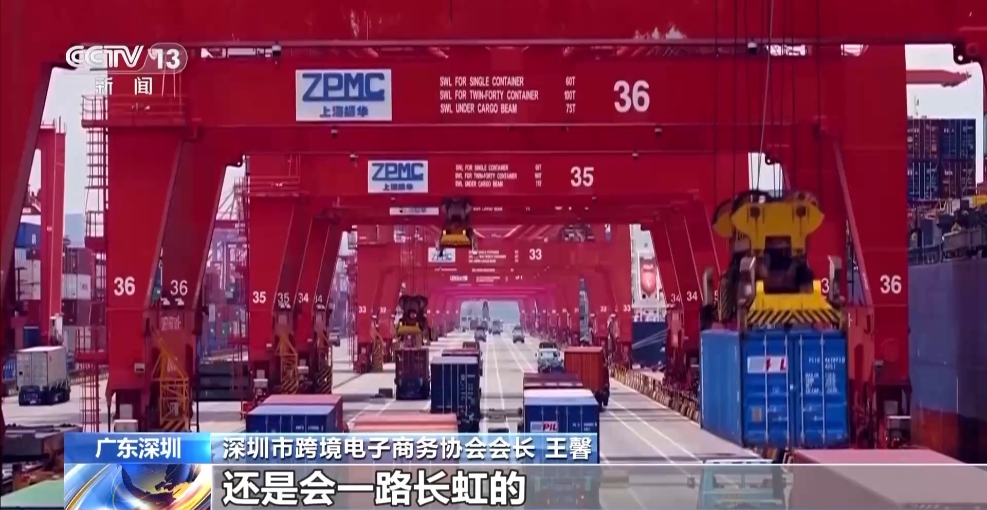 不做“省油灯” 看深圳外贸企业如何应对关税波动 不做“省油灯” 看深圳外贸企业如何应对关税波动