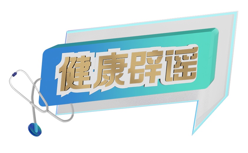 还在为喝牛奶还是豆浆纠结?补钙,辅助降胆固醇选择不一样 还在为喝牛奶还是豆浆纠结?补钙,辅助降胆固醇选择不一样
