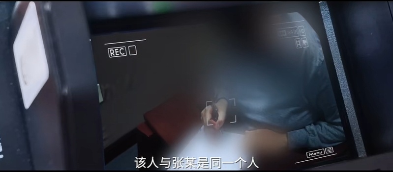 国家部委张某，“疯狂出卖国家秘密”