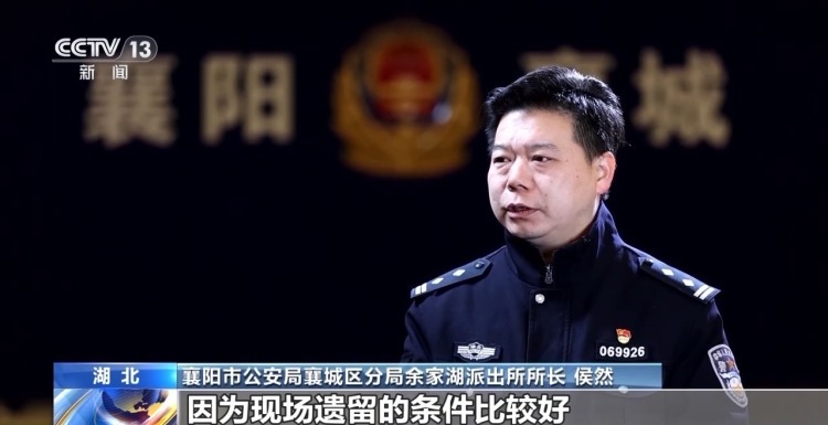 高空抛物是犯罪！天降酒瓶造成侵害后果 特殊证据锁定“他”