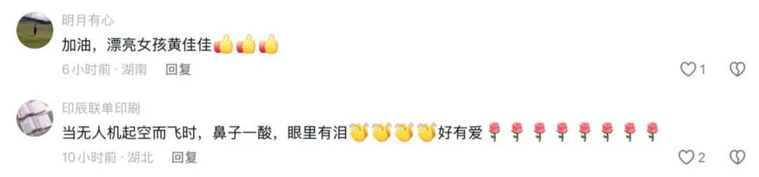 上百名陌生人帮轮椅女孩拍"站立"婚纱照!当事人:感觉嫁给了全世界 上百名陌生人帮轮椅女孩拍"站立"婚纱照!当事人:感觉嫁给了全世界