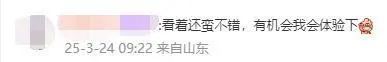 “AI洗头”来了！全程约13分钟，效果如何？