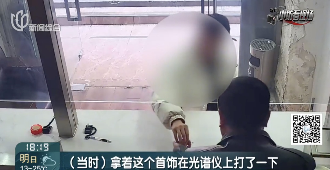 金价疯涨，有人竟对专业机构下手了！上海警方：已批捕4人