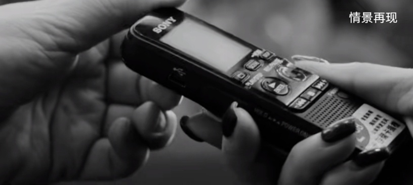 国家部委张某，“疯狂出卖国家秘密”