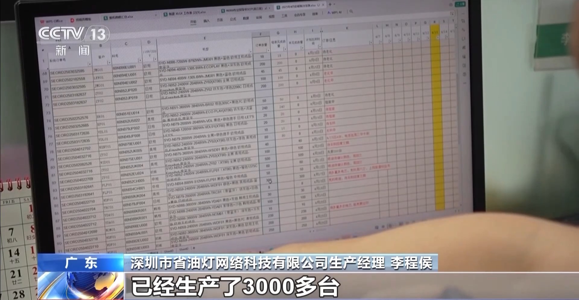 不做“省油灯” 看深圳外贸企业如何应对关税波动 不做“省油灯” 看深圳外贸企业如何应对关税波动