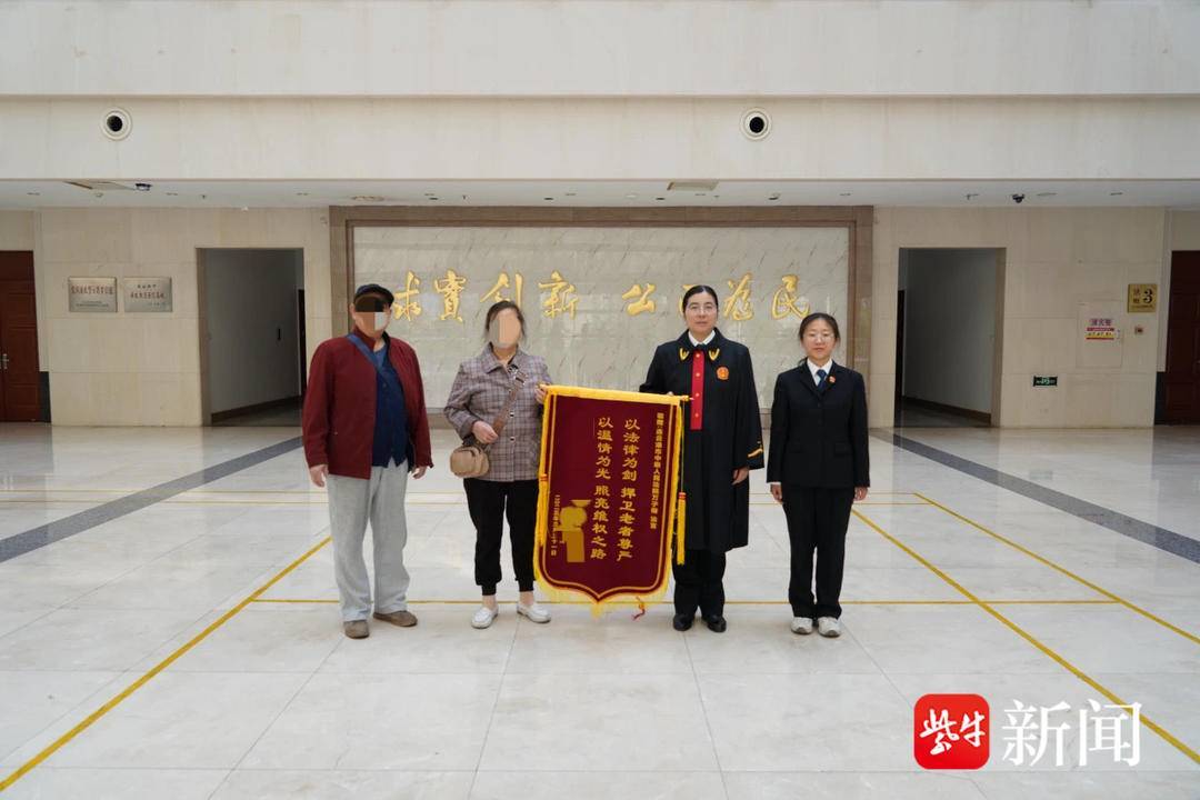 儿子离婚，老母存款险被儿媳分走！司法如何破解“亲情困局”？