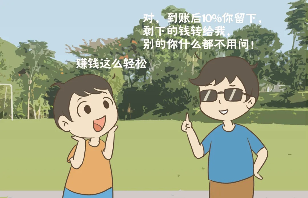 发现这些行为请立即拨打12339！