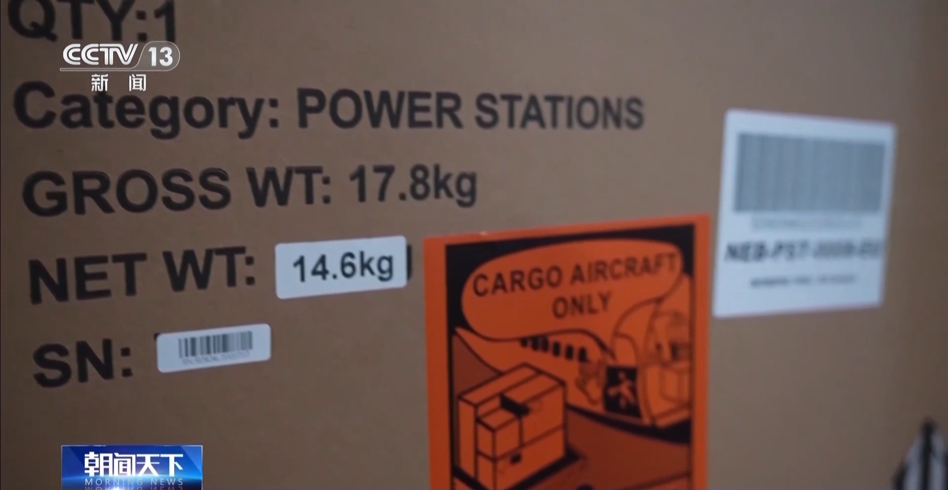 不做“省油灯” 看深圳外贸企业如何应对关税波动 不做“省油灯” 看深圳外贸企业如何应对关税波动