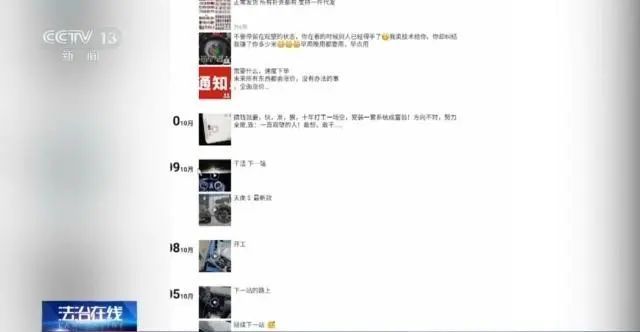 离谱！男子凌晨潜入麻将馆，竟是为……结果秒变自投罗网
