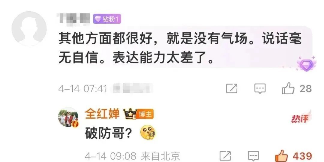 全红婵最新发文遭质疑，本人一句话回应！网友：对