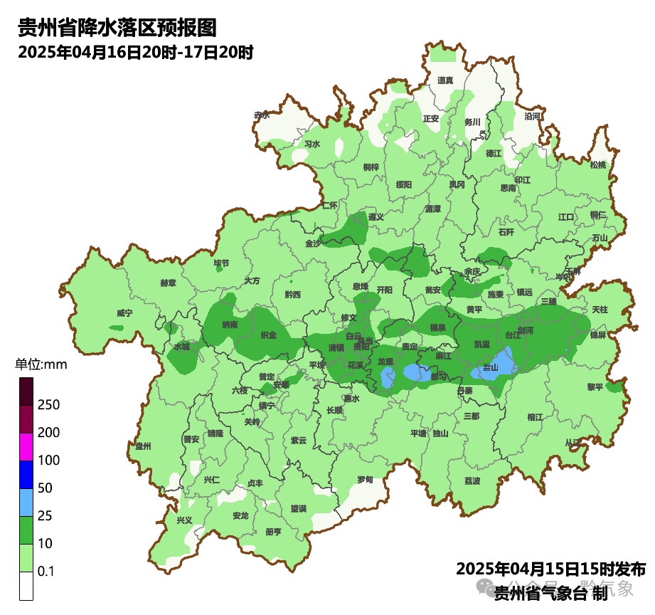贵州天气要“变脸”啦!雷雨、冰雹、雷暴大风→ 贵州天气要“变脸”啦!雷雨、冰雹、雷暴大风→