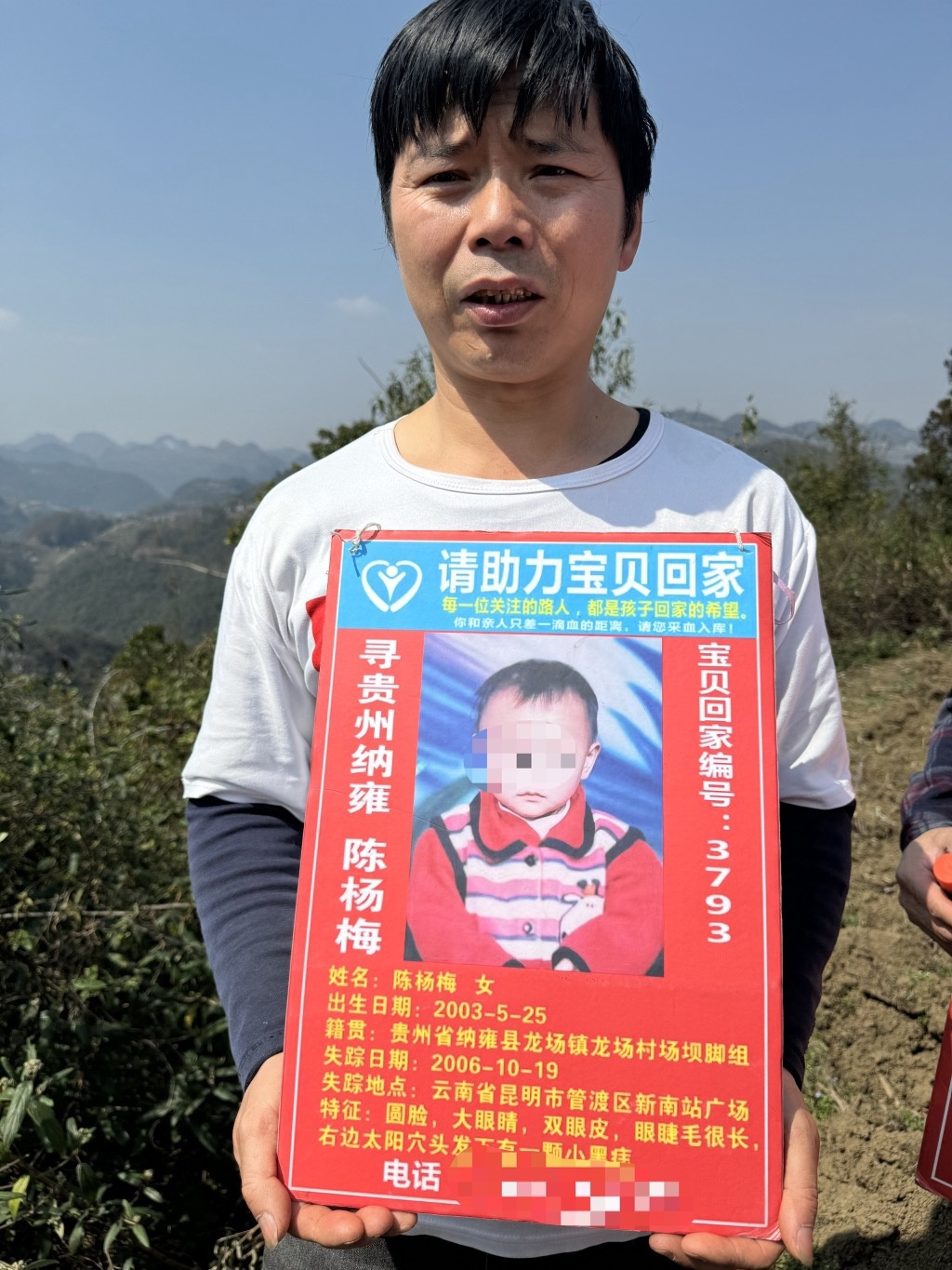 19年寻遍全国，“棉花糖爸爸”找到女儿了