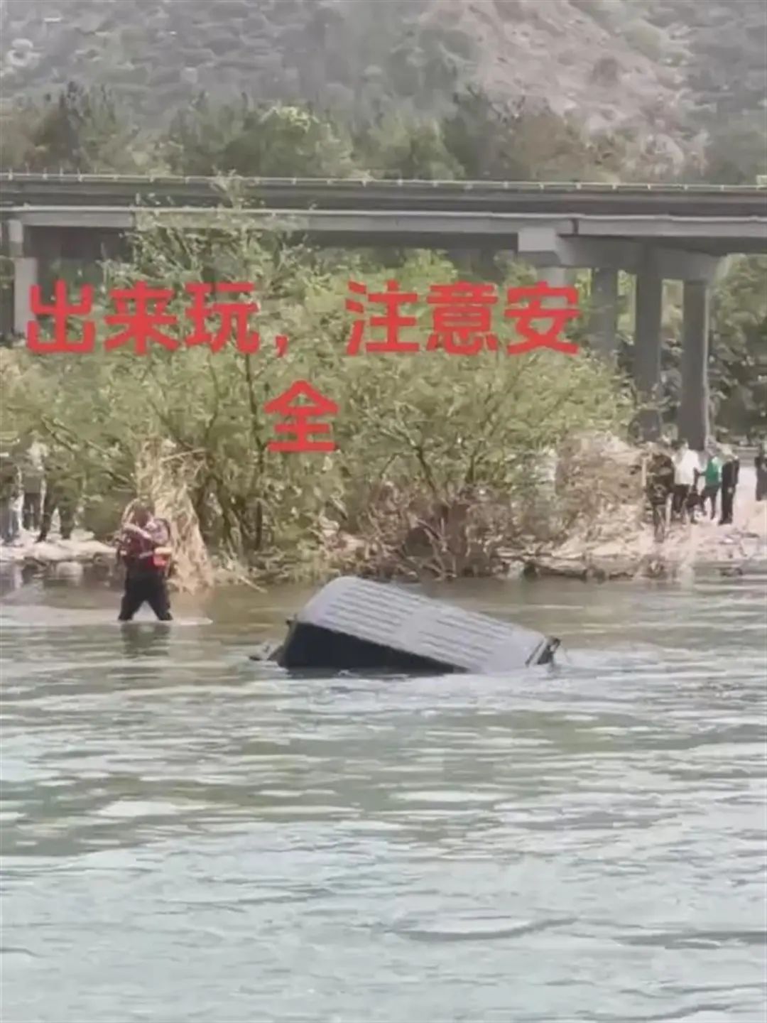 越野车渡河遇险，导致两人身亡！又见“吃人”野景点