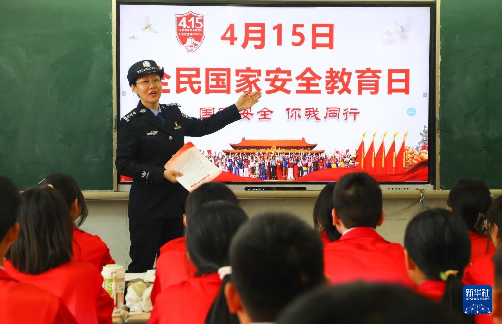 新华全媒+｜各地举行全民国家安全教育日活动