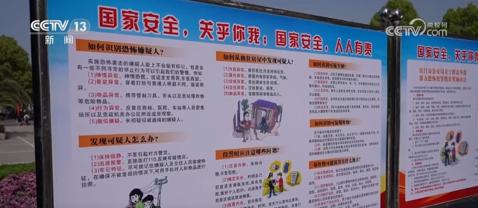 进社区、村寨、学校 各地公安机关开展形式多样国家安全宣传教育活动