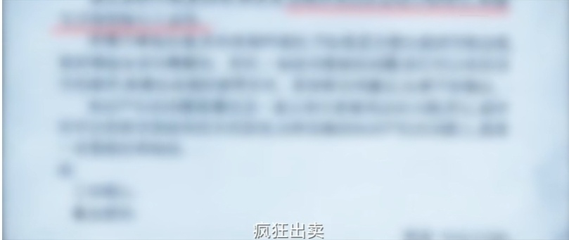 国家部委张某，“疯狂出卖国家秘密”