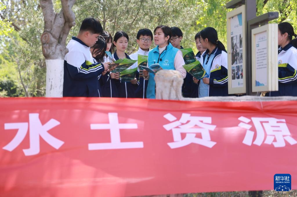 新华全媒+｜各地举行全民国家安全教育日活动