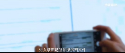 国家部委张某主动投靠，叛逃时被控制！详情披露