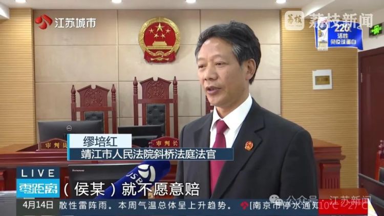 八旬老人被邻居金毛扑倒致死,邻居不愿赔10万,法院:赔40万! 八旬老人被邻居金毛扑倒致死,邻居不愿赔10万,法院:赔40万!