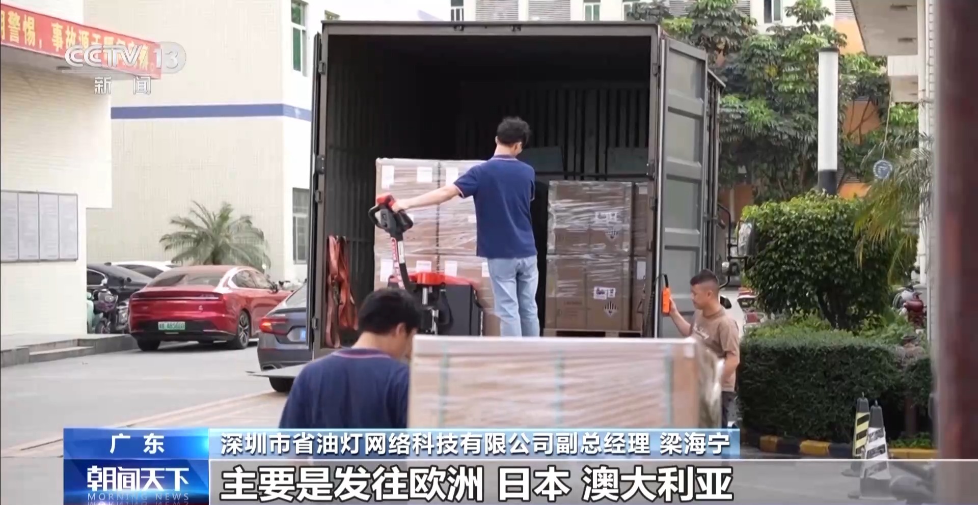 不做“省油灯” 看深圳外贸企业如何应对关税波动 不做“省油灯” 看深圳外贸企业如何应对关税波动