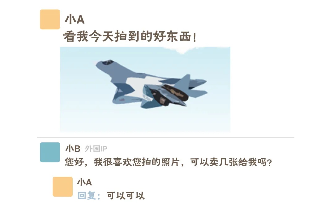 发现这些行为请立即拨打12339！