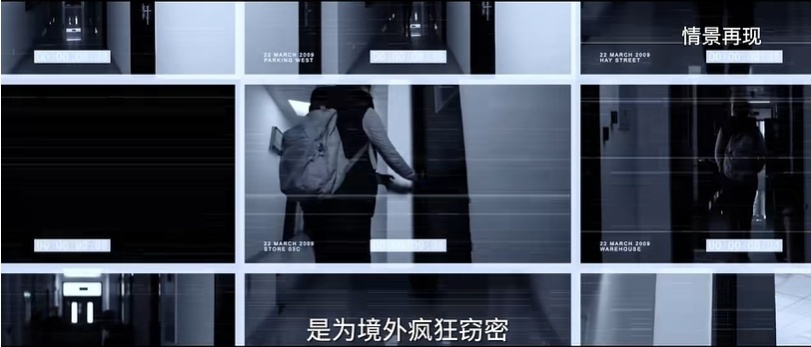 国家部委张某，“疯狂出卖国家秘密”