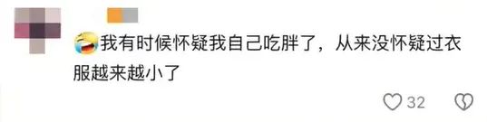 “女装越做越小”冲上热搜！网友晒图：比娃的衣服还小……