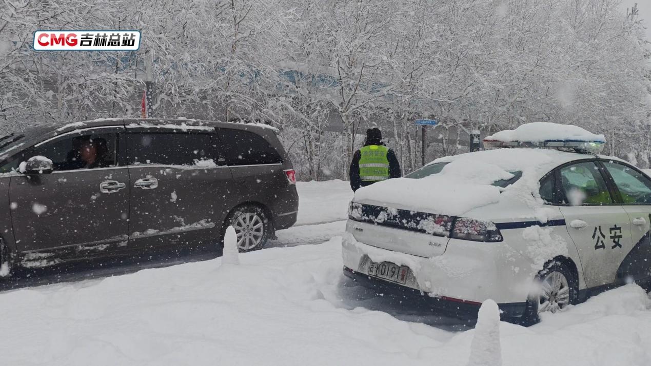 吉速报丨吉林长白山多部门迅速响应 积极应对暴雪天气