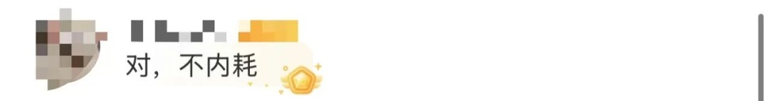 全红婵最新发文遭质疑，本人一句话回应！网友：对