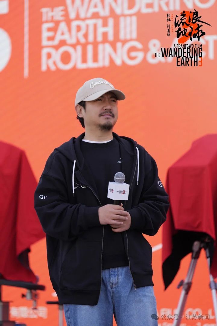 《流浪地球3》开机，沈腾惊喜加盟！吴京：期待“沈叔叔”打戏