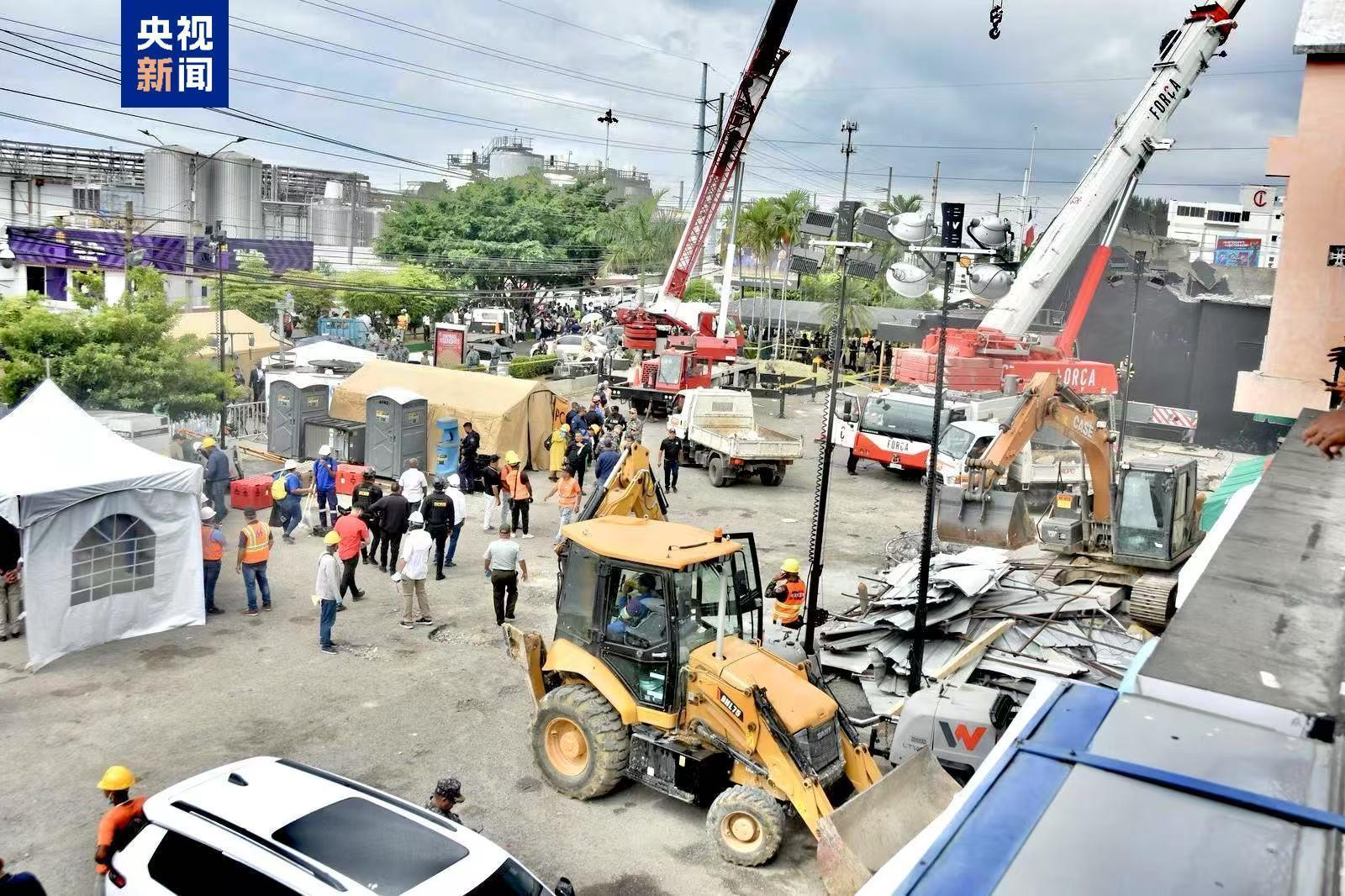 多米尼加俱乐部屋顶坍塌事故死亡人数上升至231人