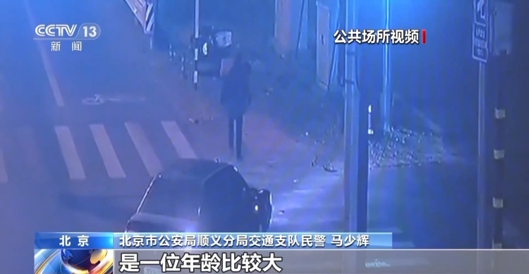 轿车摩托车相撞却牵出第三人，酒驾、醉驾、顶包？三人均担责！