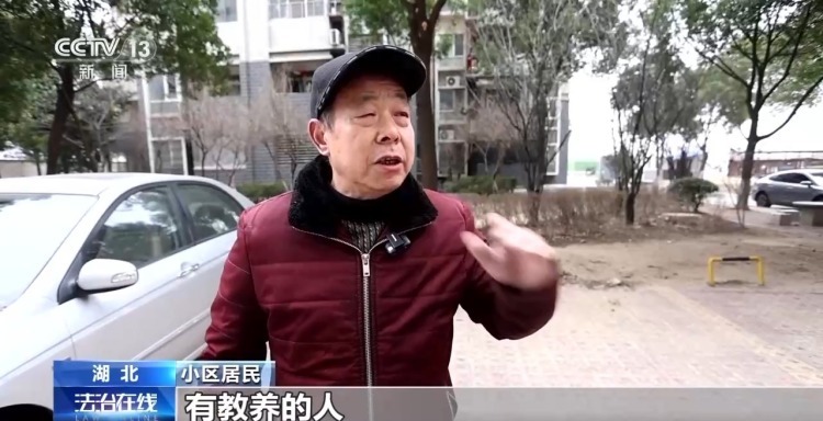 高空抛物是犯罪！天降酒瓶造成侵害后果 特殊证据锁定“他”