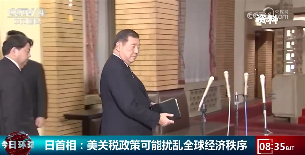 “做法错误”“扰乱秩序”“加速衰落”……美国政府滥施关税招致多方批评