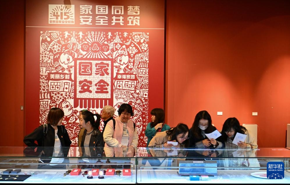 新华全媒+｜各地举行全民国家安全教育日活动