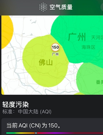 沙尘天气过后浮尘未全散,这几类人应加强防护 沙尘天气过后浮尘未全散,这几类人应加强防护