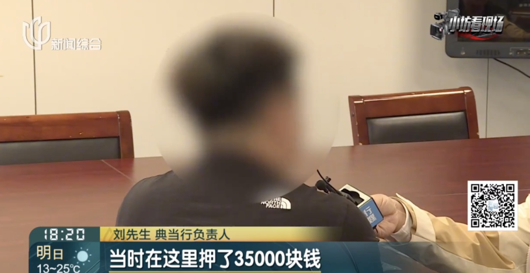 金价疯涨，有人竟对专业机构下手了！上海警方：已批捕4人