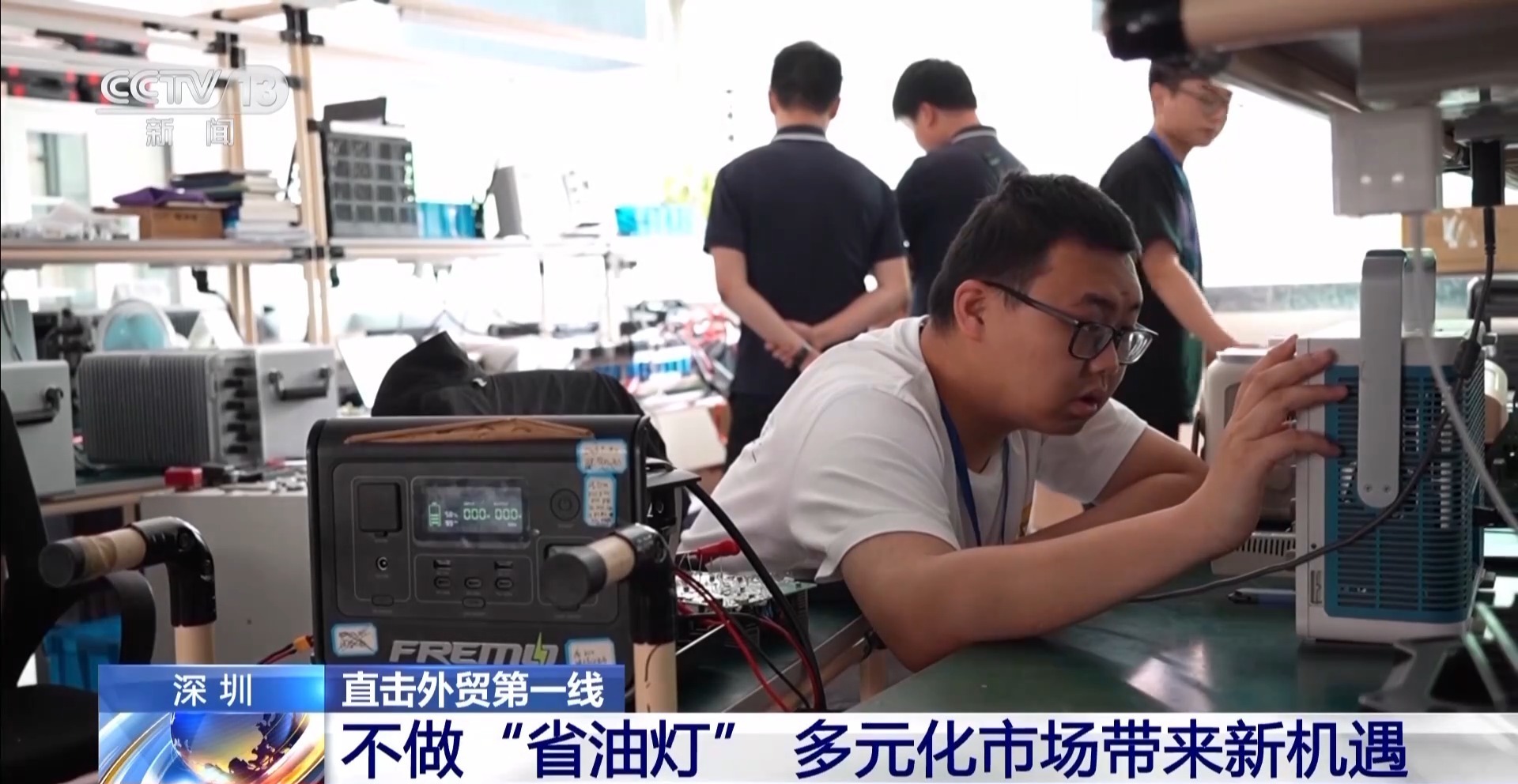 不做“省油灯” 看深圳外贸企业如何应对关税波动 不做“省油灯” 看深圳外贸企业如何应对关税波动