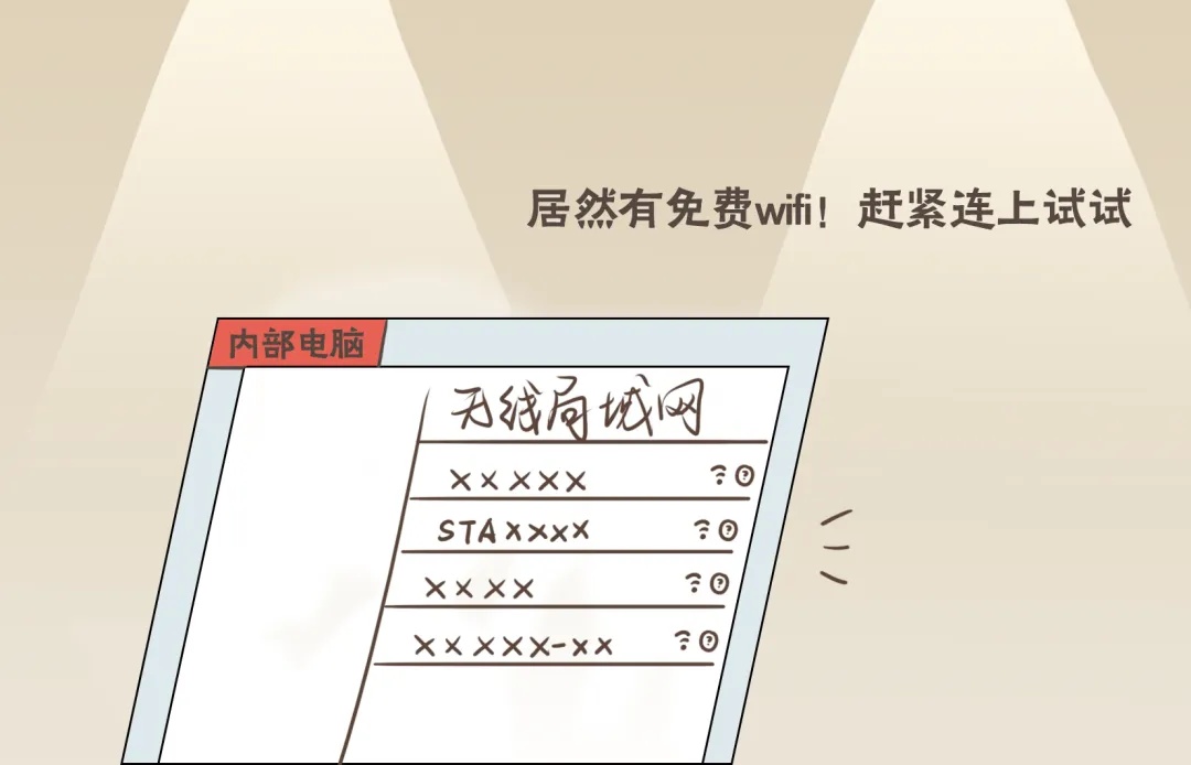 发现这些行为请立即拨打12339！