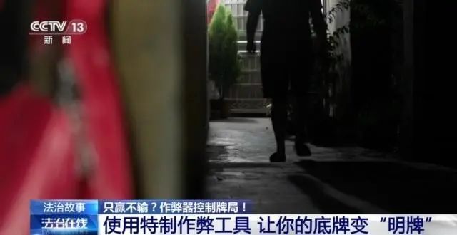 离谱！男子凌晨潜入麻将馆，竟是为……结果秒变自投罗网