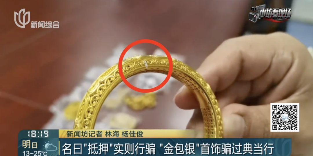 金价疯涨，有人竟对专业机构下手了！上海警方：已批捕4人