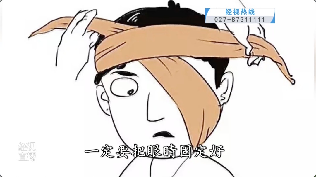 女子眼球被刺穿!医生提醒 女子眼球被刺穿!医生提醒