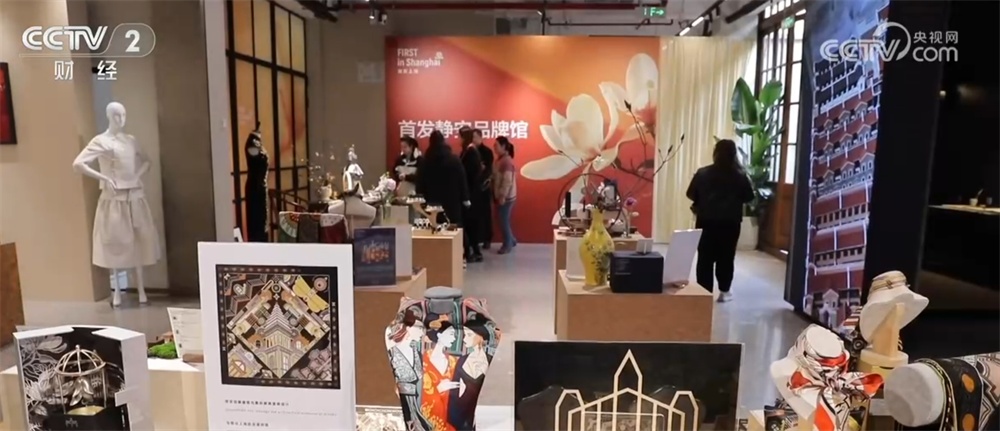 “多点开花”推动消费提质升级 老建筑玩转“首发经济” “多点开花”推动消费提质升级 老建筑玩转“首发经济”