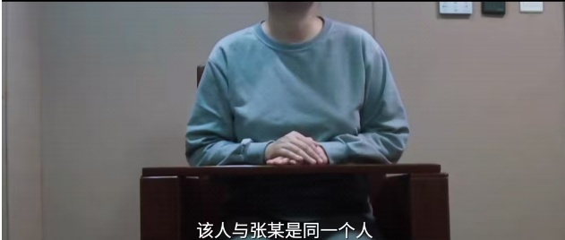 国家部委张某主动投靠，叛逃时被控制！详情披露